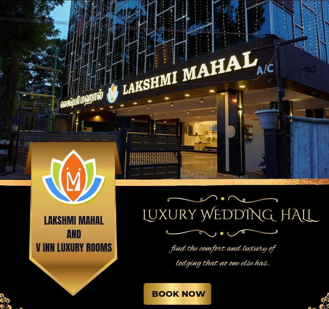 Lakshmi Mahal - V Inn Thiruvarur 外观 照片